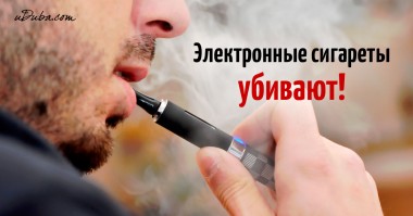 Медики Коми предупреждают о вреде электронных сигарет