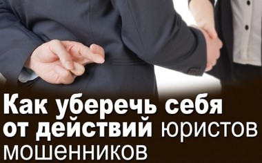 Мошенники под видом юристов похитили у вуктыльца 95 тысяч рублей