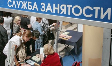 Информация о положении на регистрируемом рынке труда Вуктыльского района