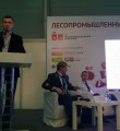 Межрегиональный форум Лесопромышленный комплекс регионов России