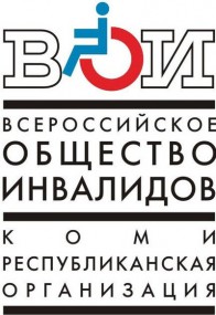 Подписано соглашение между республиканской организацией Всероссийское общество инвалидов (КРО ВОИ) и региональным отделением Фонда социального страхования РФ по РК