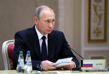 Путин заявил о необходимости снизить влияние хоздеятельности на природу