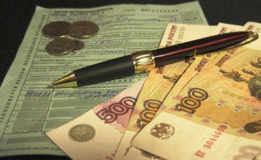 Региональное отделение Фонда социального страхования РФ по РК доводит до сведения населения
