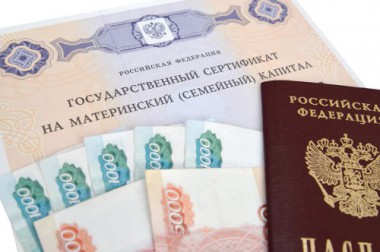 У владельцев маткапитала остался месяц, чтобы подать заявление на выплату 25 тысяч рублей
