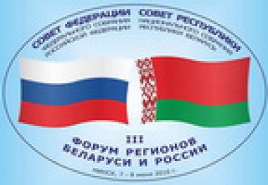 Усиление двусторонних связей и реализацию совместных проектов обсудят представители Республики Коми и Республики Беларусь