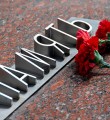Жители республики могут внести вклад в увековечение памяти погибших в годы Великой Отечественной войны в Керченском проливе