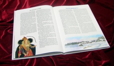 Популярная история Республики Коми получила награду Межрегионального фестиваля национальной книги