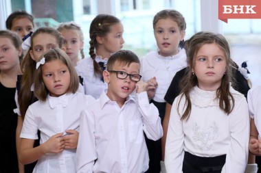 Коми получит 6,8 миллиона рублей на развитие образования
