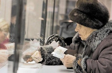 На этой неделе в России начнется "досрочная" выплата пенсий