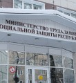 В Коми за 6 месяцев 2017 года погашена задолженность по зарплате на сумму около 452 млн рублей