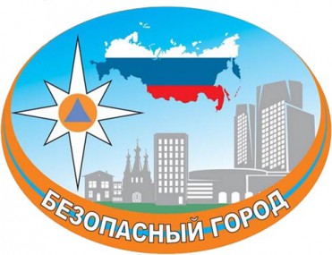 В Республике Коми утверждена Концепция развития аппаратно-программного комплекса Безопасный город на 2016-2020 годы