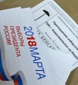 Волонтерские организации заключили соглашение о помощи ЦИК на выборах-2018