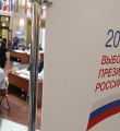ВЦИОМ: декларируемый уровень явки на выборы президента составляет 71%