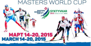Сыктывкар готов к проведению Кубка мира мастеров по лыжным гонкам-2015
