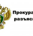 Федеральным законом приостановлено действие отдельных положений законодательных актов РФ в сфере пенсионного обеспечения