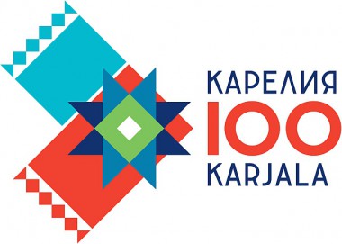 Республике Карелия скоро 100 лет