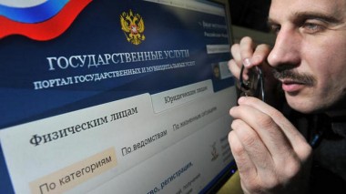 В России появится единый портал персональных данных