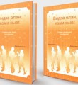 В Сыктывкаре издали учебник коми языка для взрослых