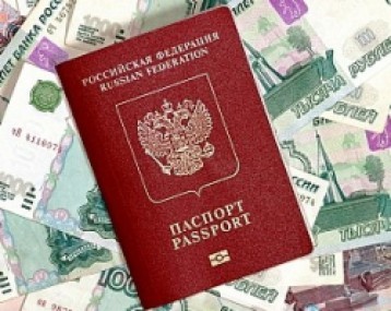 Загранпаспорт и водительские права в России подорожают