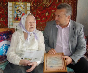 Поздравление от Президента с 90-летием Ф.В.Мезенцевой