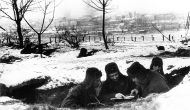Первое освобождение Ростова-на-Дону - 29 ноября 1941 года