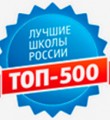Семь школ Республики Коми вошли в перечень 200 лучших школ Российского движения школьников