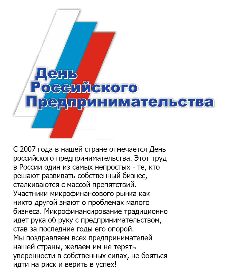Главная - Республиканский центр инновационного и 8 июня - День социального работника. Стихи. Гимн социальной