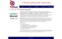 bitcom-ltd.ru