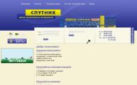 sputnik-komi.ru