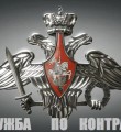 9 июля с 14.00 до 15.00 в Общественной приемной Главы Республики Коми состоится прямая линия на тему: Военная служба по контракту – достойный выбор патриотов России