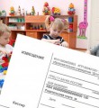 Депутаты Коми приняли новые компенсации за детский сад