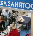 Информация о положении на регистрируемом рынке труда Вуктыльского района