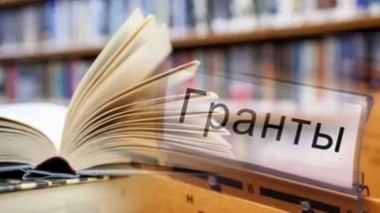 Издатели Коми получат грантовую поддержку на выпуск книг местных авторов