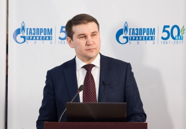 ООО Газпром трансгаз Ухта. 50 лет в ритме времени