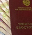 Прожиточный минимум для пенсионеров в республике увеличат