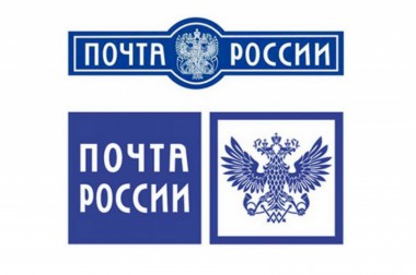 Региональные издатели со всей страны присоединились к открытому письму в поддержку Почты России