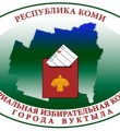 Участковые избирательные комиссии на территории городского округа Вуктыл принимают заявления