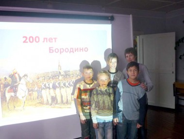 К 200-летию Бородинской битвы