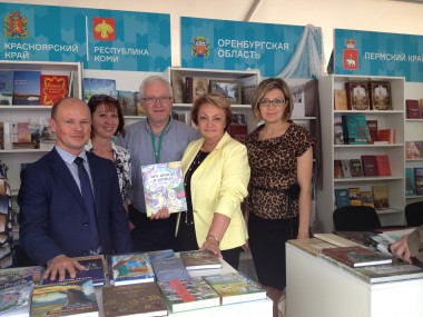 В столице нашей родины завершился фестиваль Книги России