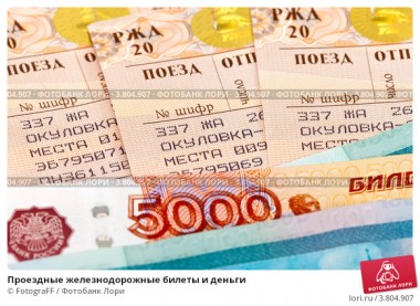Пенсионерам Республики Коми выплатили более 50 миллионов рублей в виде компенсации проезда к месту отдыха