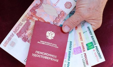 Работающим пенсионерам с 1 августа повысят пенсии примерно на 200 рублей