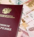 Республика получит дополнительные федеральные деньги на доплаты к пенсиям