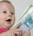 Выплаты на детей можно будет использовать без ограничений
