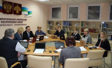 Избирательная комиссия Республики Коми провела очередное заседание