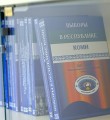 Избирком Коми обучил потенциальных наблюдателей на выборах президента РФ