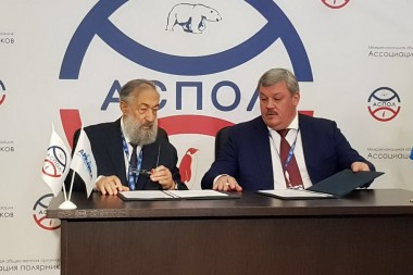 Правительство Республики Коми и Ассоциация полярников заключили соглашение о сотрудничестве