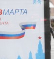 Россияне при необходимости смогут проголосовать в аэропортах и на вокзалах