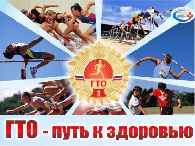 Почти 50 тысяч жителей Республики Коми зарегистрировались в системе ГТО