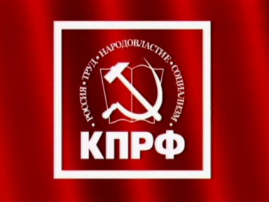 Коммунисты опровергли слухи о развале отделения, выдвинули блок беспартийных и обвинили в своих неудачах власть
