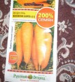 Об обнаружении опасного карантинного сорняка  в пакетированных семенах моркови